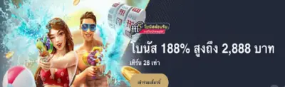 รีวิว-10-อันดับ-สล็อต-pg-เว็บต